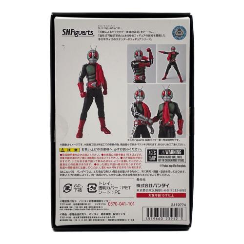 S.H.Figuarts (エス・エイチ・フィギュアーツ) フィギュア ■開封品