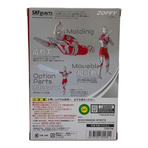 S.H.Figuarts (エス・エイチ・フィギュアーツ) ウルトラマン　ゾフィー