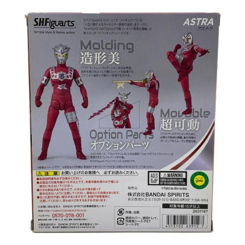 S.H.Figuarts ウルトラマン　アストラ