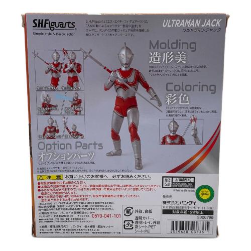 S.H.Figuarts (エス・エイチ・フィギュアーツ) フィギュア