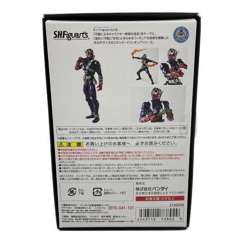 BANDAI (バンダイ) S.H.Figuarts(真骨彫製法) 仮面ライダー響鬼 ノンスケールフィギュア
