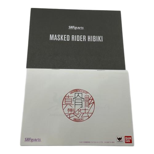 BANDAI (バンダイ) S.H.Figuarts(真骨彫製法) 仮面ライダー響鬼 ノンスケールフィギュア