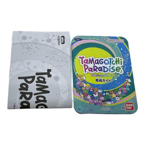 たまごっちパラダイスTamagotchi Paradise - Jade Forest