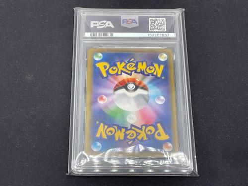 PSA10 ムウマ ポケモンカード AR MEGA
