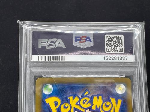 PSA10 ムウマ ポケモンカード AR MEGA