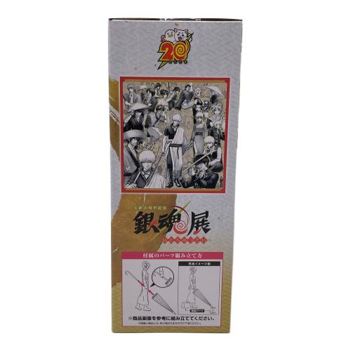 銀魂 (ギンタマ) フィギュア 銀魂展 D賞 MASTERLISE EXPIECE