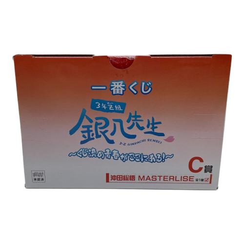 銀魂 (ギンタマ) フィギュア MASTERLISE 3年Z組銀八先生　沖田総悟