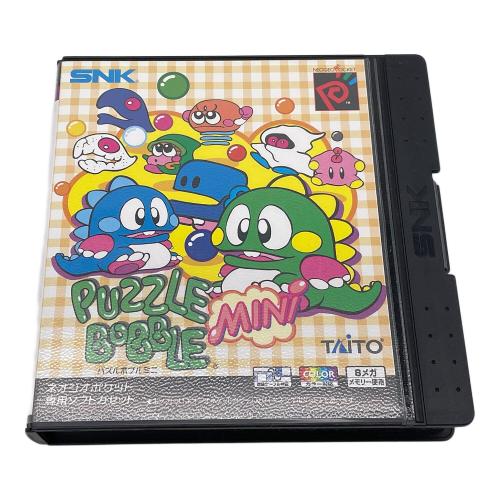 パズルバブルミニ ゲームソフト -