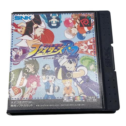 キング・オブ・ファイターズ ネオジオポケット専用ソフト -