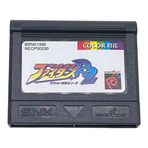 キング・オブ・ファイターズ ネオジオポケット専用ソフト -
