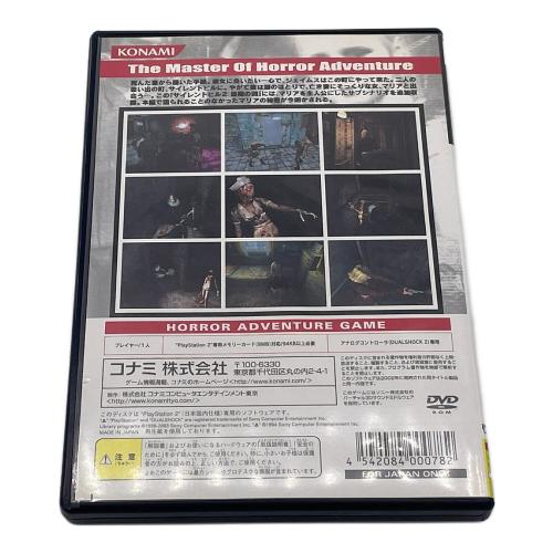 サイレントヒル2 KONAMI The BEST Playstation2用ソフト -