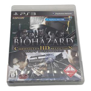 バイオハザード クロニクルズ HDセレクション Playstation3用ソフト CERO D (17歳以上対象)
