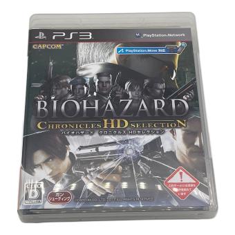 バイオハザード クロニクルズ HDセレクション Playstation3用ソフト CERO D (17歳以上対象)