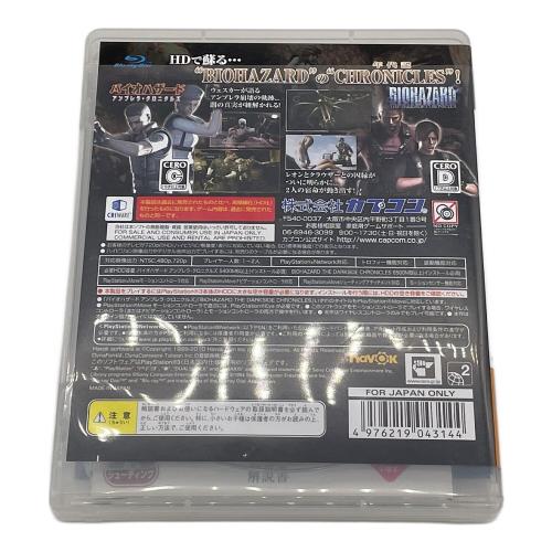 バイオハザード クロニクルズ HDセレクション Playstation3用ソフト CERO D (17歳以上対象)