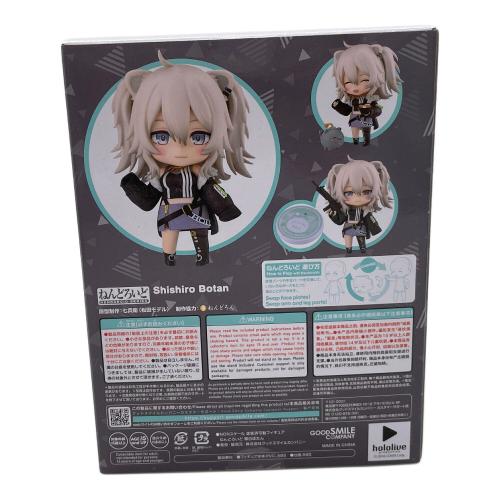 獅白ぼたん フィギュア ねんどろいど