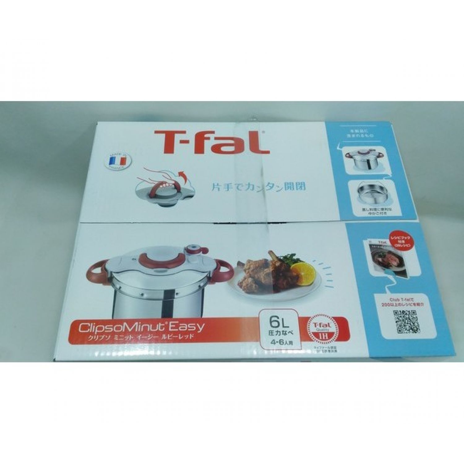 T-Fal 圧力鍋 ルビーレッド 未使用品 6L ティファール 圧力鍋 未使用品