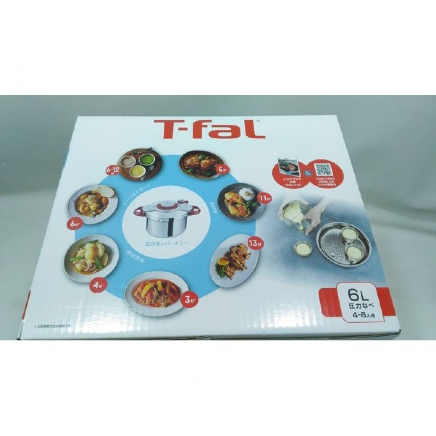 T-Fal 圧力鍋 ルビーレッド 未使用品 6L ティファール 圧力鍋 未使用品