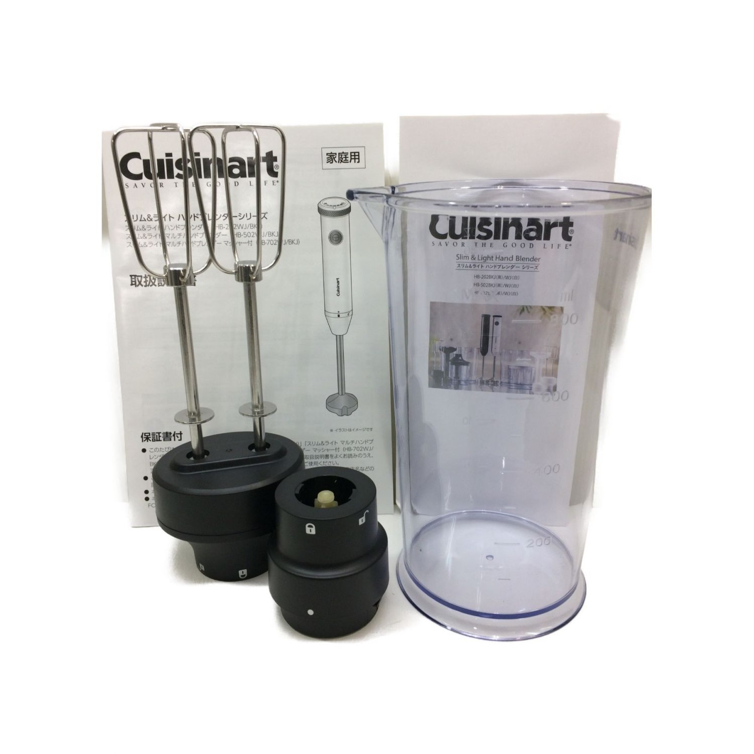 Cuisinart クイジナート マルチハンドブレンダー 未使用品 Hb 702bkj 19年製 トレファク川越 トレファクonline