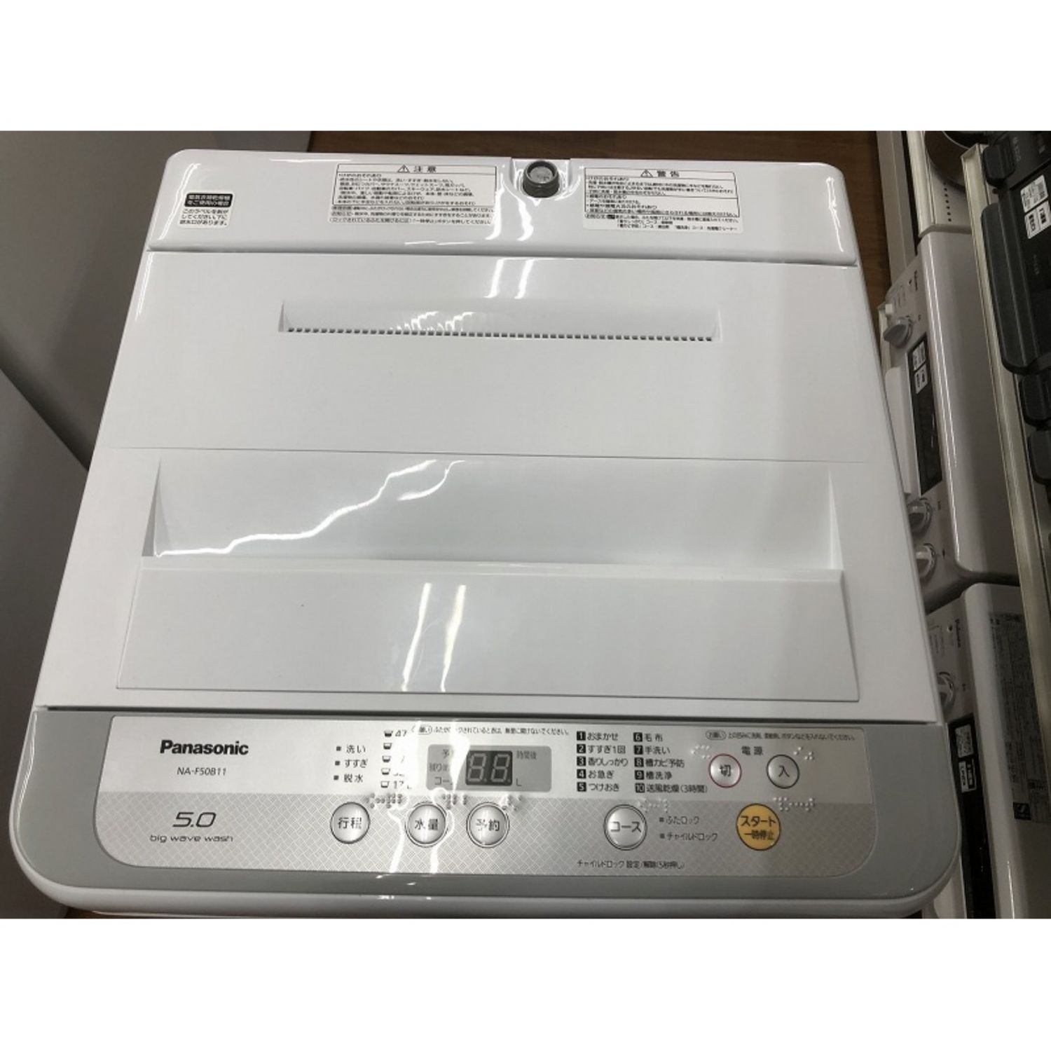 Panasonic (パナソニック) 全自動洗濯機 5.0kg NA-F50B11 2018年製 50Hz／60Hz｜トレファクONLINE