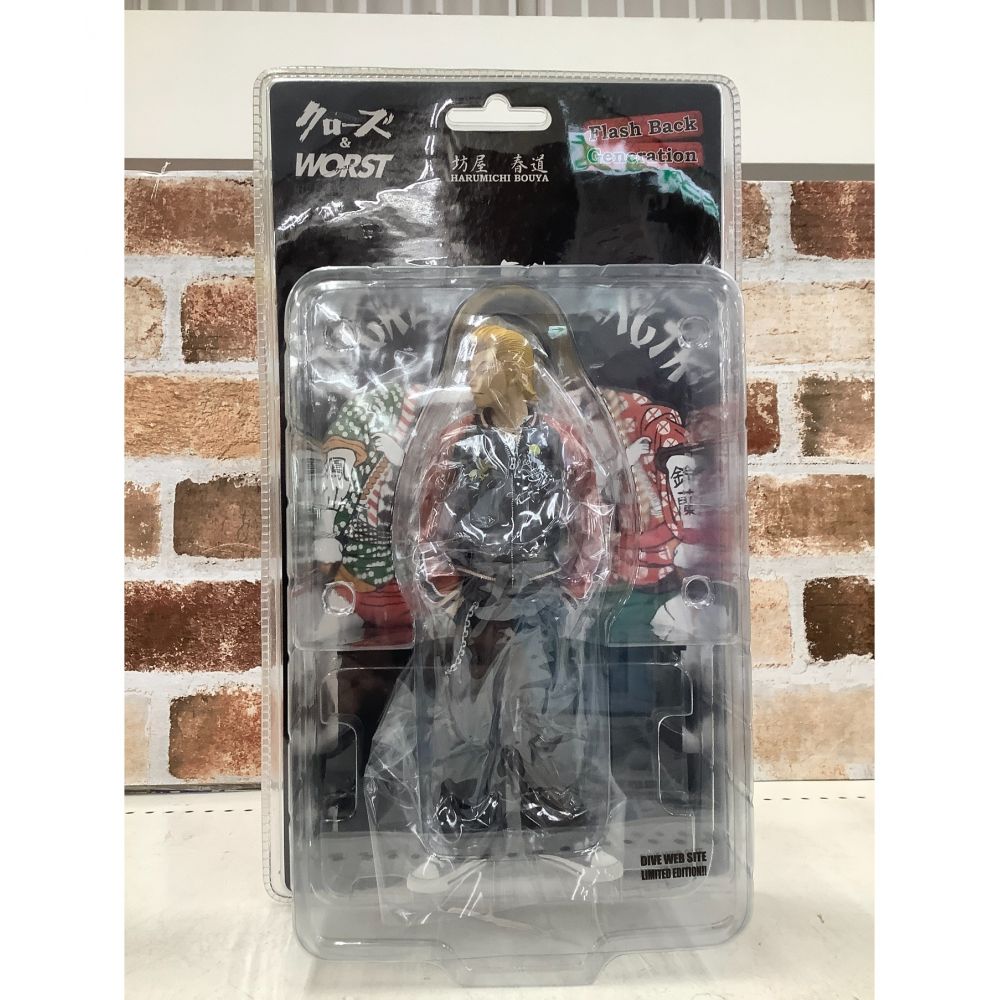 dive 坊屋春道 REGULUS フィギュア ダイブ / クローズ 【公式通販】