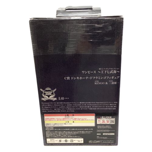 ワンピース一番くじ C賞ドンキホーテ ドフラミンゴ パッケージヤケあり トレファクonline