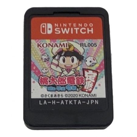 Nintendo Switch用ソフト 桃太郎電鉄