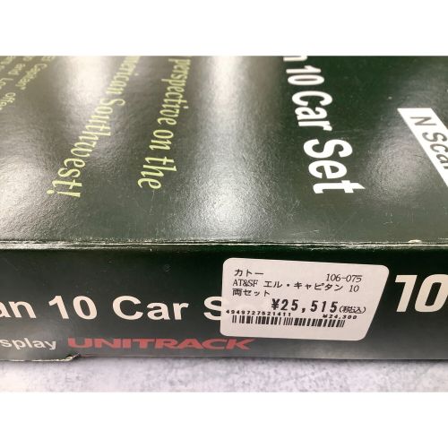 欠品有 KATO Nゲージ 106-075 AT & SF El Capitan 10 Car Set