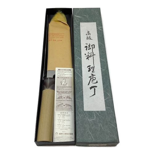 藤次郎作 高級御料理包丁 F-903 白紙 出刃 180