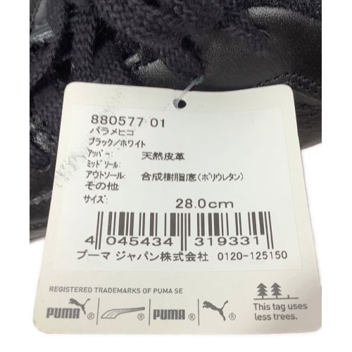 PUMA (プーマ) スパイク メンズ SIZE 28cm ブラック パラメヒコ