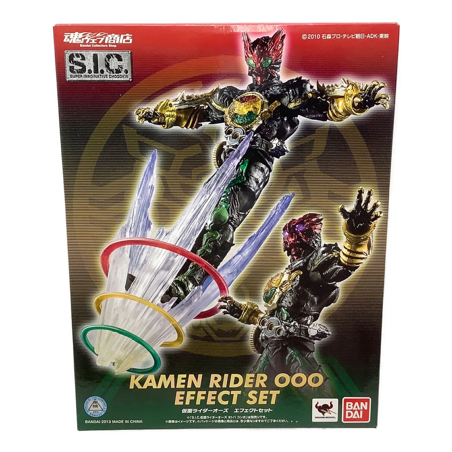 がありまし】 BANDAI - S.I.C. 仮面ライダーオーズエフェクトセットの