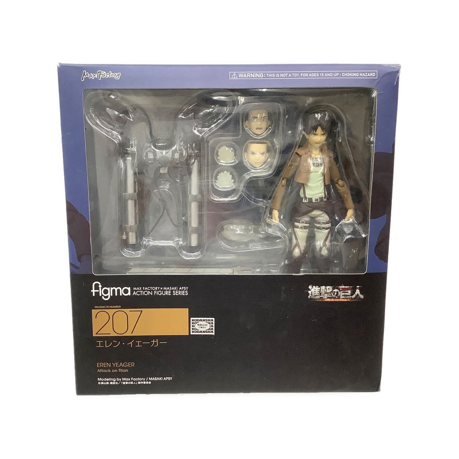 フィギュア Figma7 エレン イェーガー 進撃の巨人 トレファクonline フィギュア Figma7 エレン イェーガー 進撃の巨人 トレファクonline