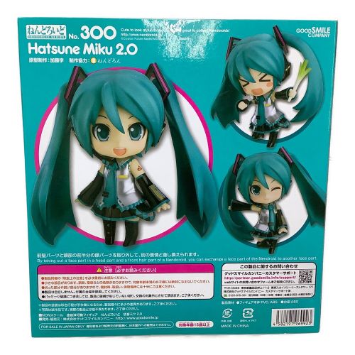 フィギュア 初音ミク2.0 ねんどろいど｜トレファクONLINE