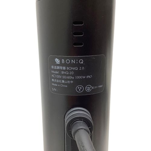 BONIQ (ボニーク) 低温調理器 BNQ-10 動作確認済み｜トレファクONLINE