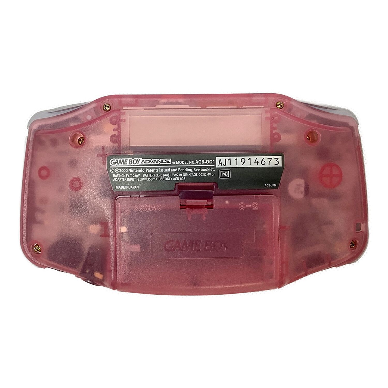 Nintendo (ニンテンドウ) GAMEBOY ADVANCE SP AGB-001 AJ11914673