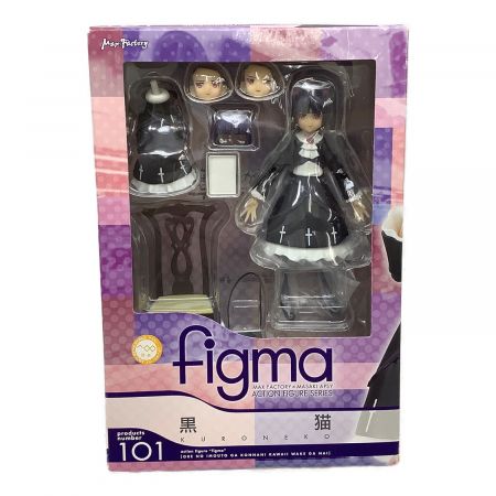 フィギュア figma 101 黒猫