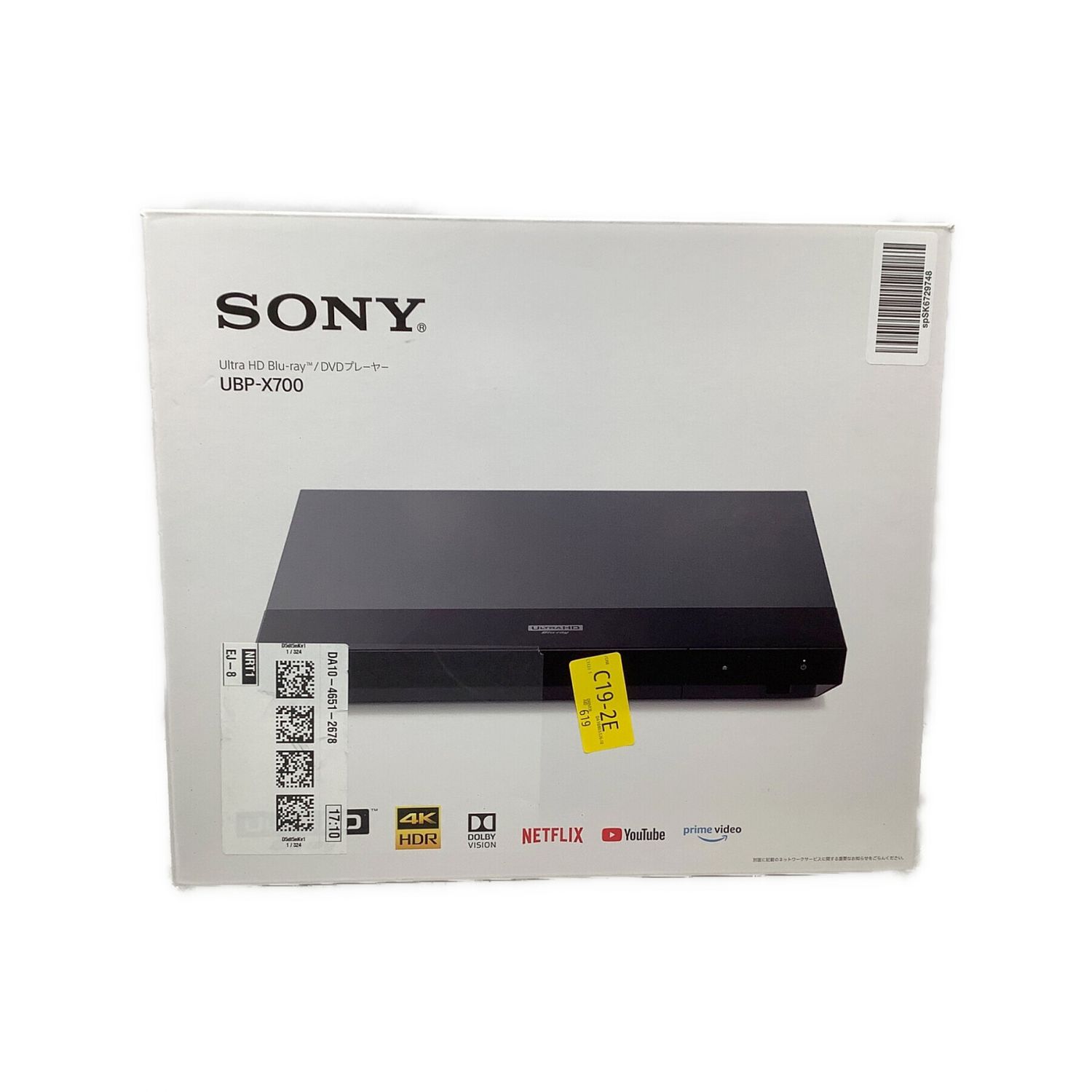 SONY (ソニー) DVDプレーヤー UBP-X700 SPSK6729748｜トレファクONLINE