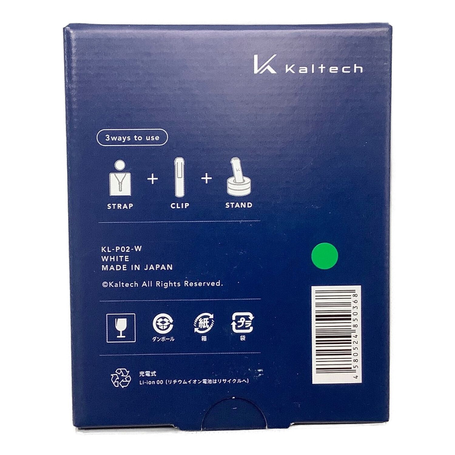 KALTECH (カルテック) 携帯型除菌脱臭機 KL-P02-W 程度S(未使用品) 未