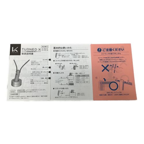 KALTECH (カルテック) 携帯型除菌脱臭機 KL-P02-W 程度S(未使用品) 未使用品