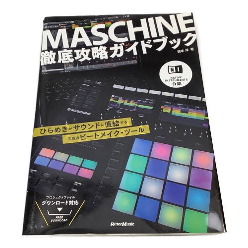 Native Instruments (ネイティヴ インストゥルメンツ) MACHINE MK3 ガイドブック カバー付