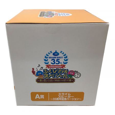 ドラゴンクエスト　ふくびき所 スペシャル A賞 スライム スピーカー 35周年記念バージョン