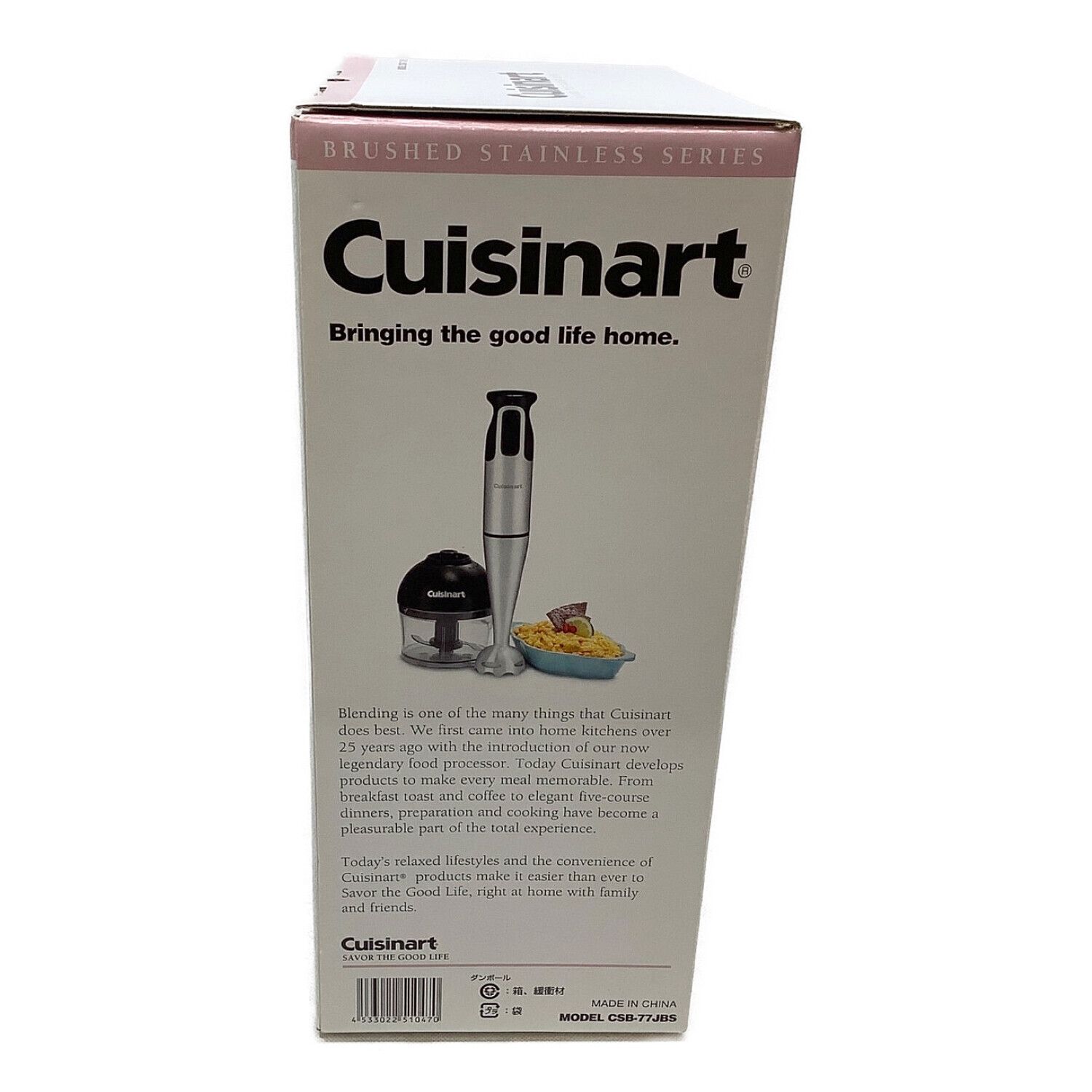 Cuisinart (クイジナート) スマートスティックハンドブレンダー CSB