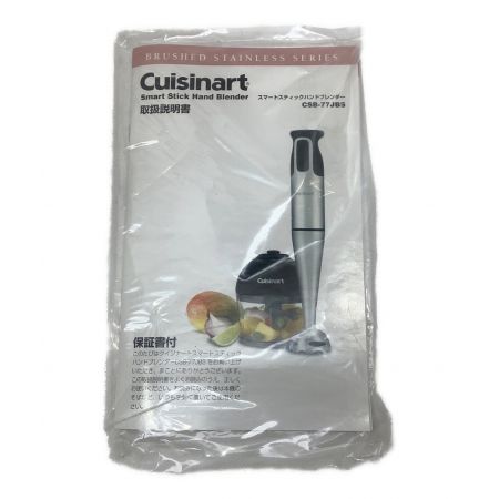 Cuisinart (クイジナート) スマートスティックハンドブレンダー CSB-77JBS