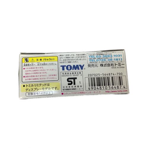 TOMY (トミー) ミニカー 1/60 TL0003 日産 フェアレディ 240ZG(ブラウン) トミカリミテッド