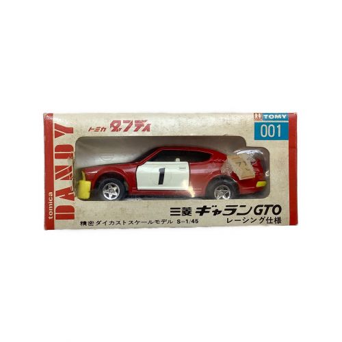 TOMY (トミー) ミニカー ギャランGTO 三菱ダンディ｜トレファクONLINE