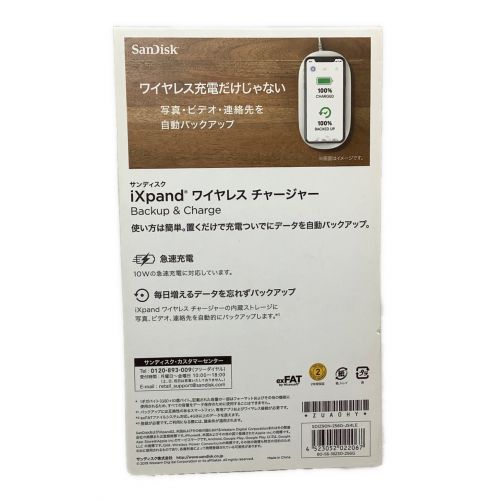 SANDISK (サンディスク) ワイヤレスチャージャー SDIZ90N-256G-JS4LE