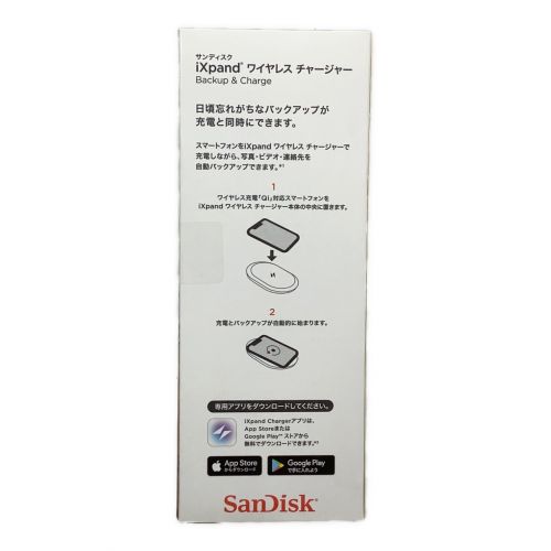 SanDisk ワイヤレスチャージャー SDIZ90N-256G-