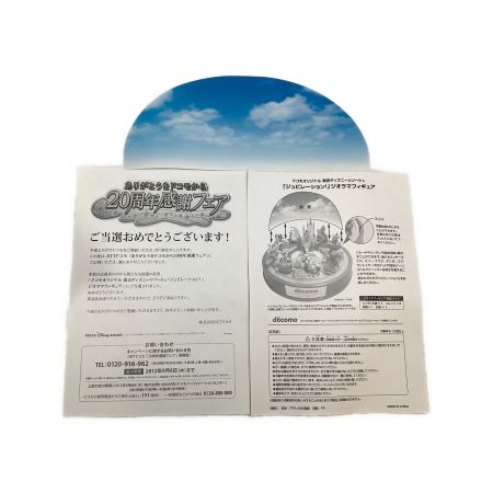 ジオラマフィギュア ドコモオリジナル東京ディズニーリゾート 「ジュビレーション！」ジオラマフィギュア
