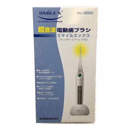 SMiLEX 電動歯ブラシ AU-300D