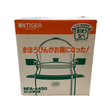 Tiger (タイガー) 保温調理鍋 NFA-A450