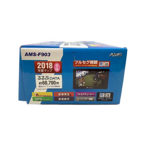 AMS 7インチフルセグポータブルカーナビ AMS-F903 2018年製 AMSF903-180502